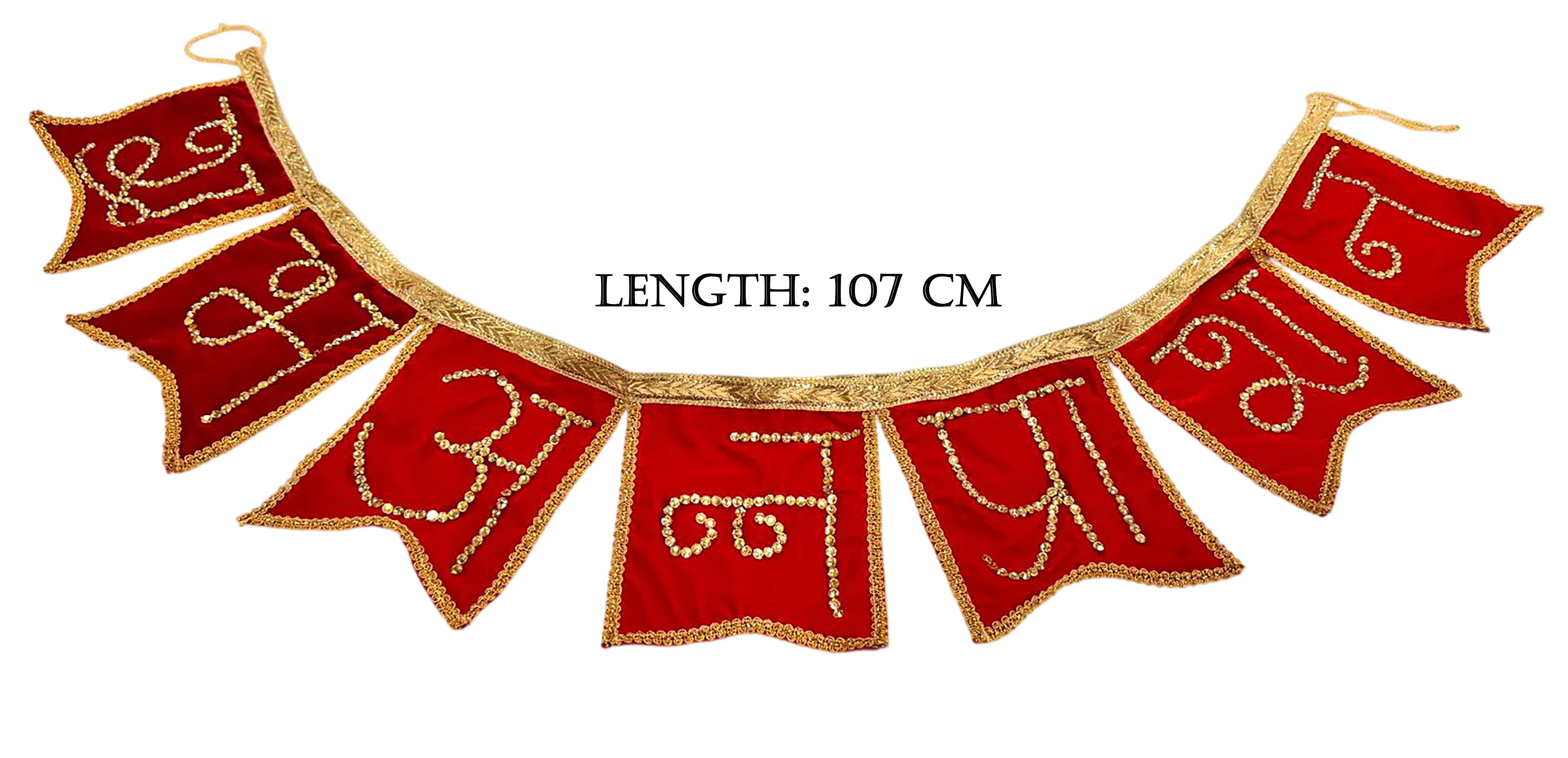 Rice Weaning Banner